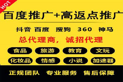 竞价推广代运营助力企业应对市场竞争