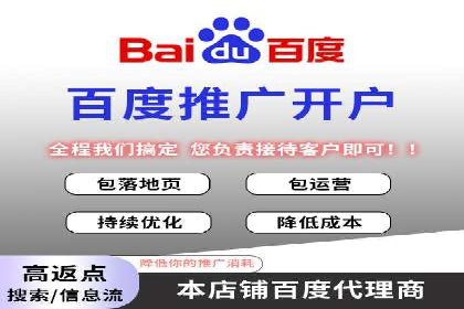 深入解析SEM竞价培训：成功企业的投放策略